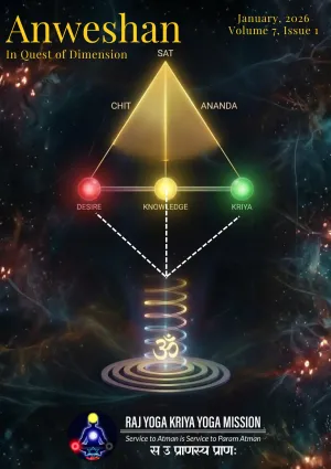 Anweshan 2026 – Volume 7, Issue 1